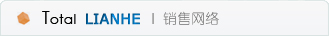 銷售網(wǎng)絡